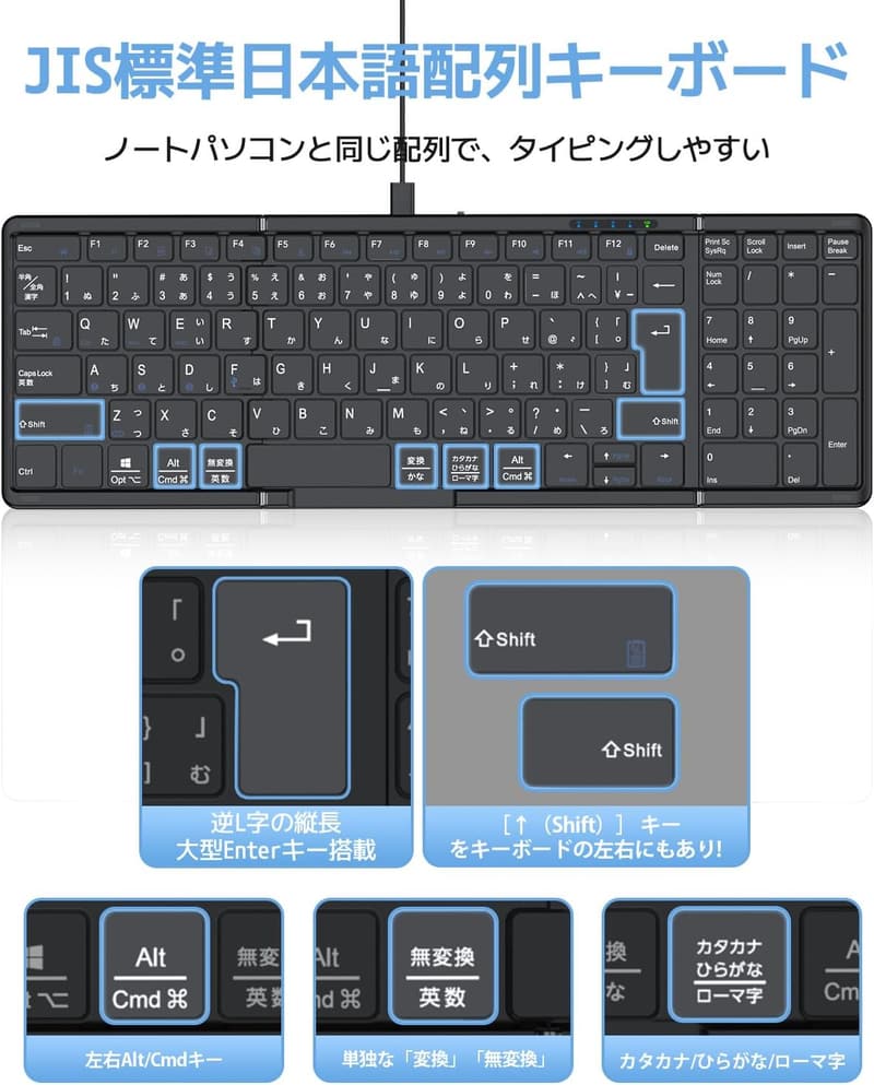 Omikamo 折り畳み式 Bluetooth キーボード JIS日本語配列 フルサイズ Type-C充電 小型 静音 タブレット・スマホ・PC対応