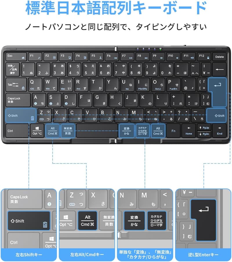 ワイヤレス折りたたみ式キーボード JIS標準日本語配列 Type-C充電 コンパクト 薄型 軽量（黒）