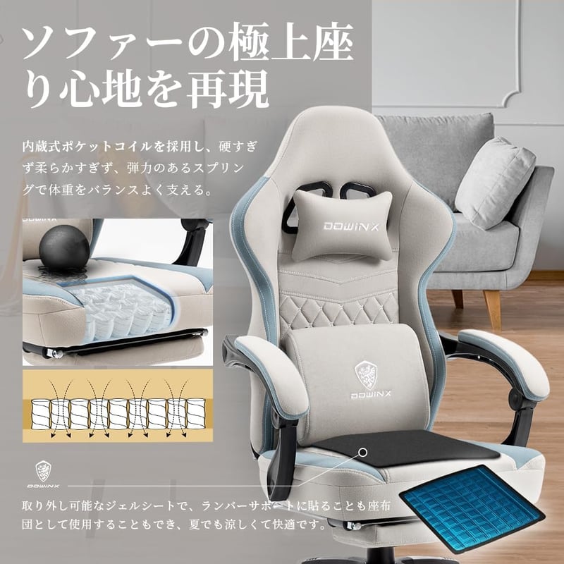 涼感ジェルシート付きゲーミングチェア オットマン付き グレー LS-6657D01AAA