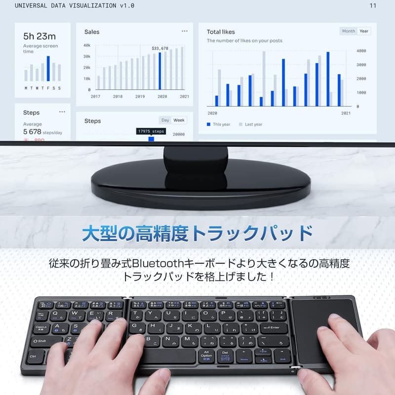Bluetooth対応 折りたたみワイヤレスキーボード 日本語配列 Type-C充電式 3台デバイス登録