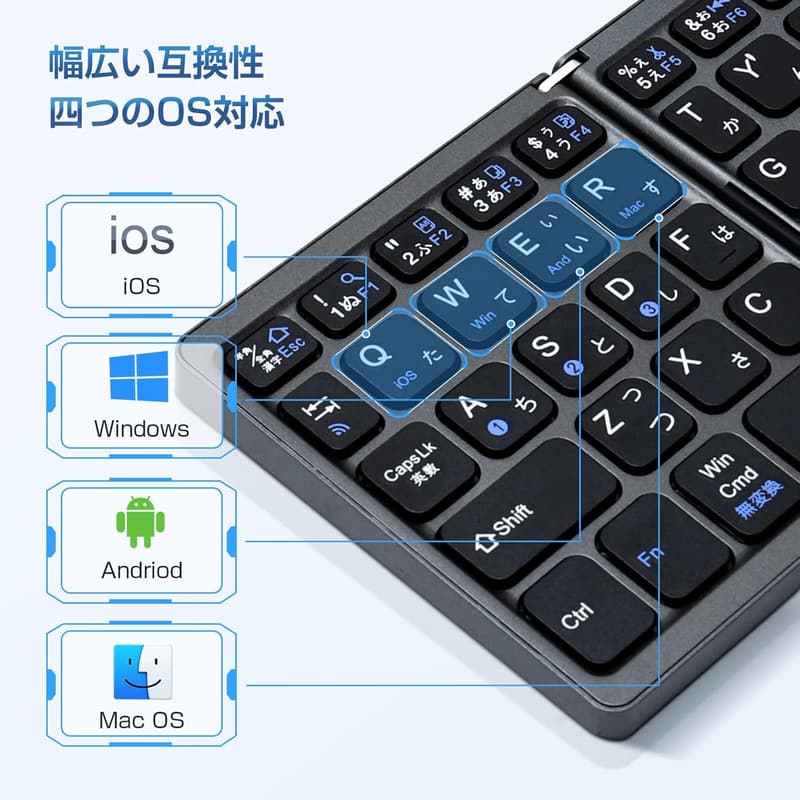 Bluetooth対応 折りたたみワイヤレスキーボード 日本語配列 Type-C充電式 3台デバイス登録