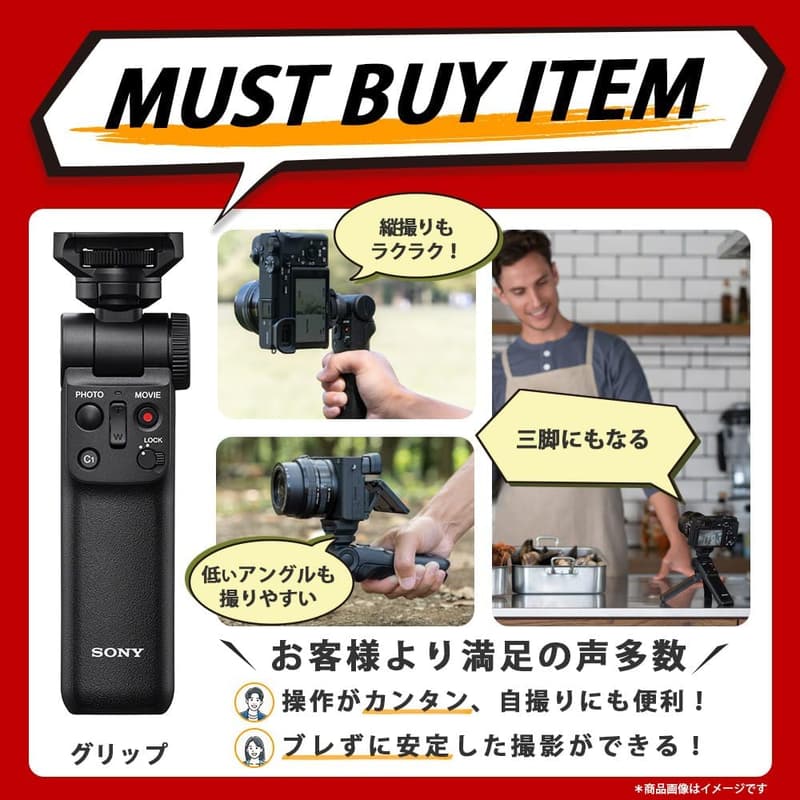 Vlog用コンパクトデジタルカメラ SONY ZV-1II ホワイト 18-50mm F1.8-4.0 ズームレンズ・ウィンドスクリーン付属