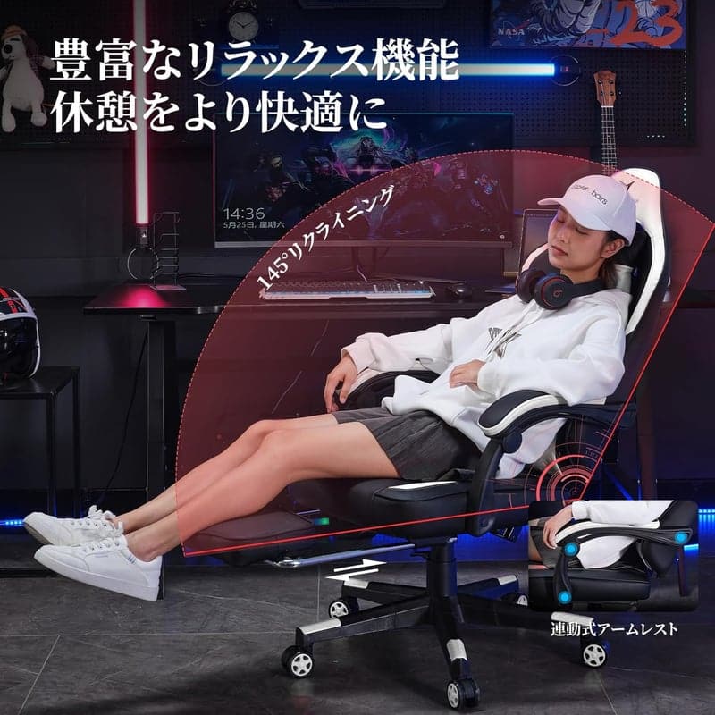ゲーミングオフィスチェア オットマン付き 幅広座面 145°リクライニング テレワーク対応