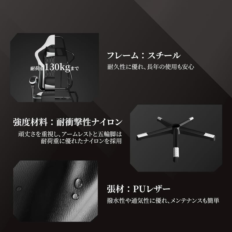 ゲーミングオフィスチェア オットマン付き 幅広座面 145°リクライニング テレワーク対応