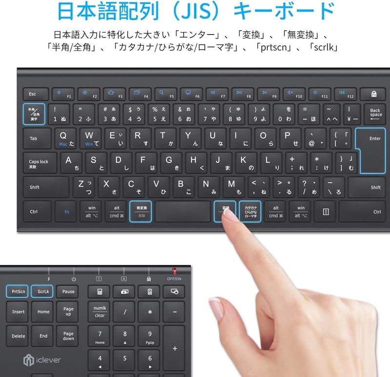 iClever 薄型ワイヤレスキーボード 日本語JIS配列 USB-C充電 フルキーボード 静音 使いやすい ブラック