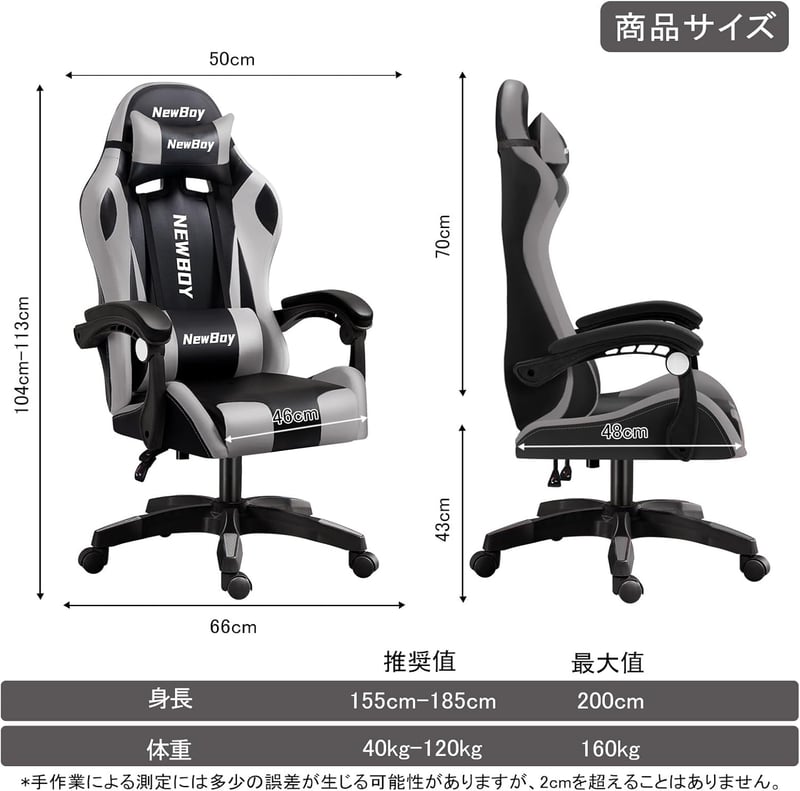 在宅勤務向け 高耐久PUレザー ゲーミングチェア リクライニング140度 (黒/グレー)