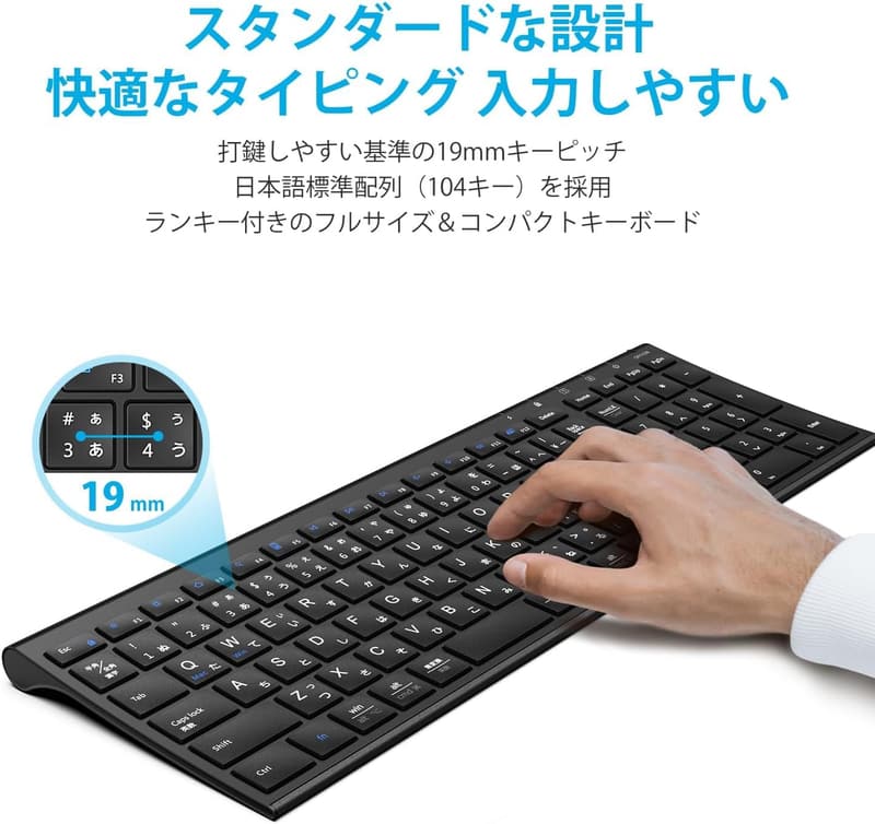静音ワイヤレスキーボード・マウスセット 日本語配列 フルサイズ テンキー付 充電式 ブラック IC-BK22Combo