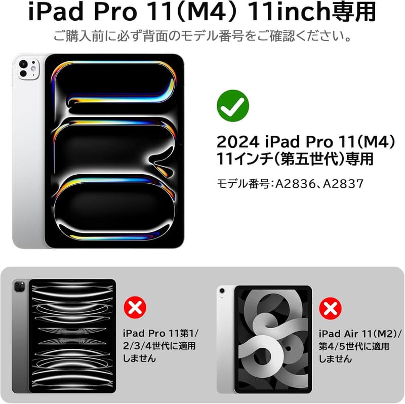 iPad Pro 11インチ専用 自動充電マジックキーボード トラックパッド付き ブラック
