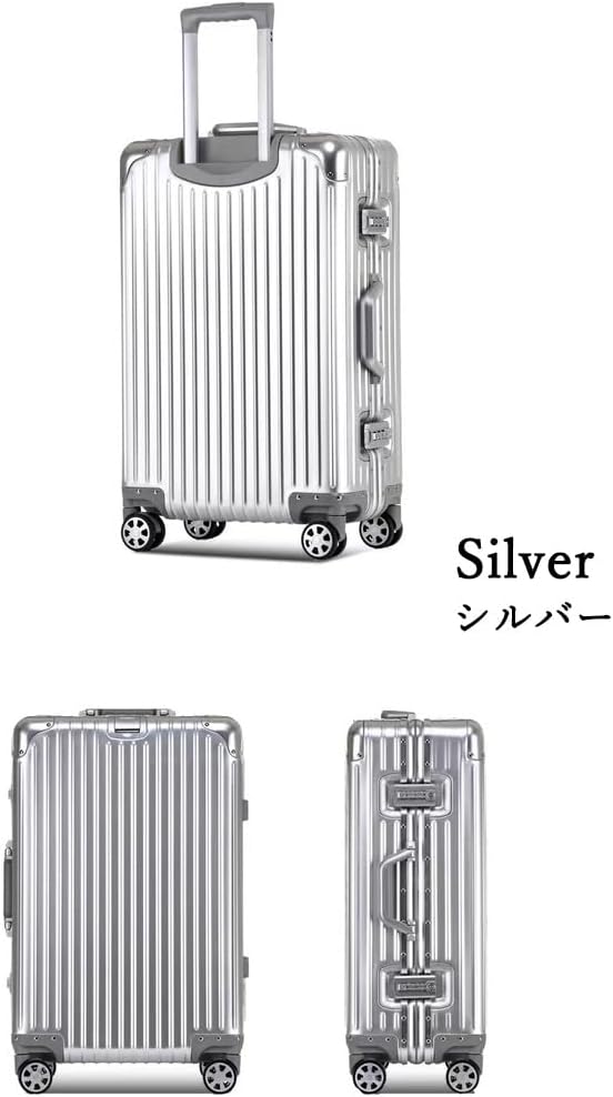 大型アルミ合金キャリーケース 100L シルバー TSAロック 静音ダブルキャスター 旅行用