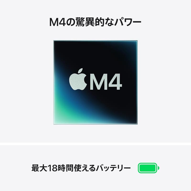 Apple 2025 MacBook Air M4チップ搭載 13.6インチノートブック - シルバー
