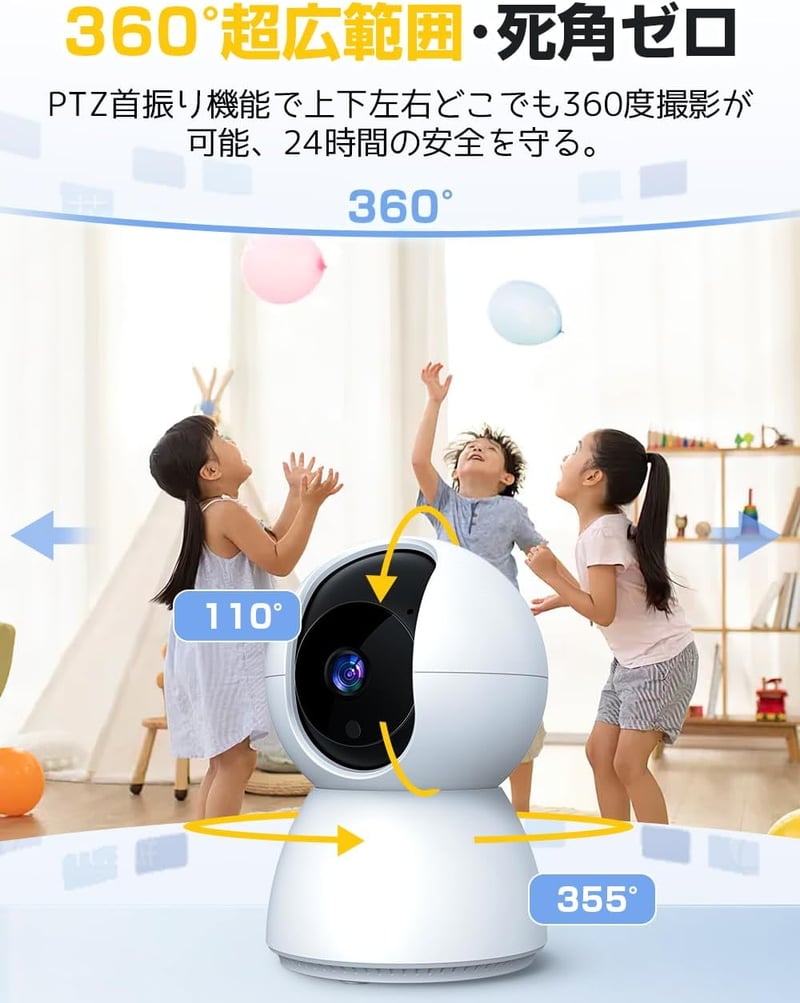ペット見守りカメラ【2025改良型】1080PフルHD・動体検知・双方向会話・スマホ対応