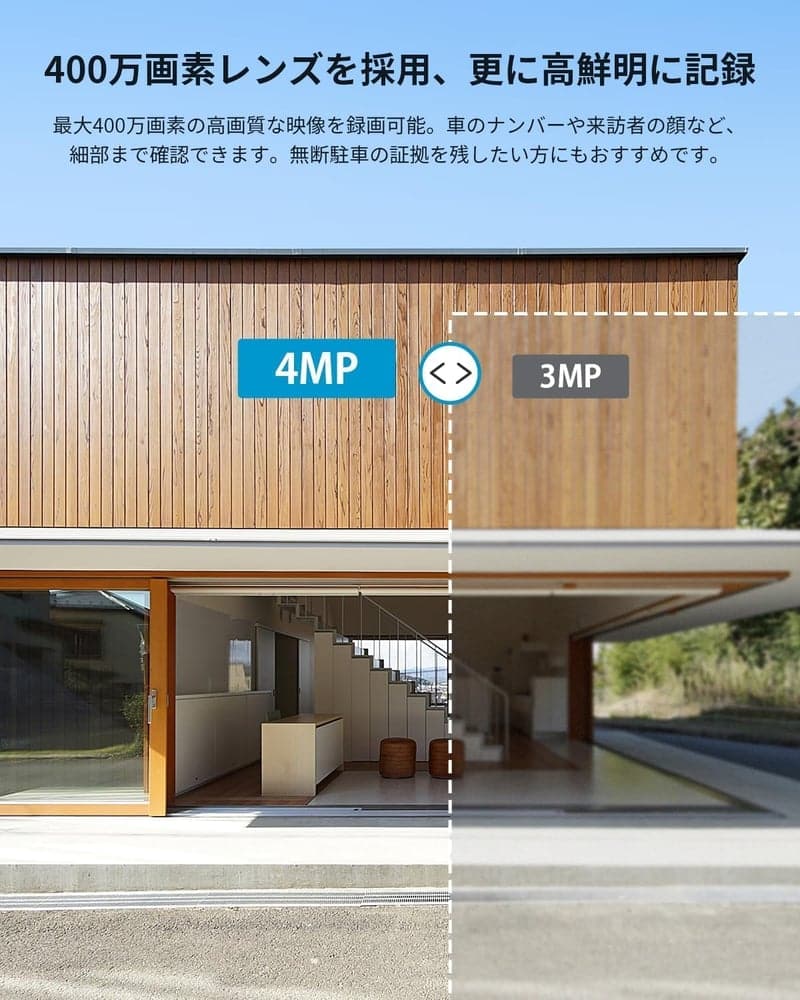 最新400万画素・カラー夜間撮影 防犯カメラ 屋外用 Wi-Fi接続 Alexa対応 常時録画 ゼロイチ技術 玄関・駐車場用