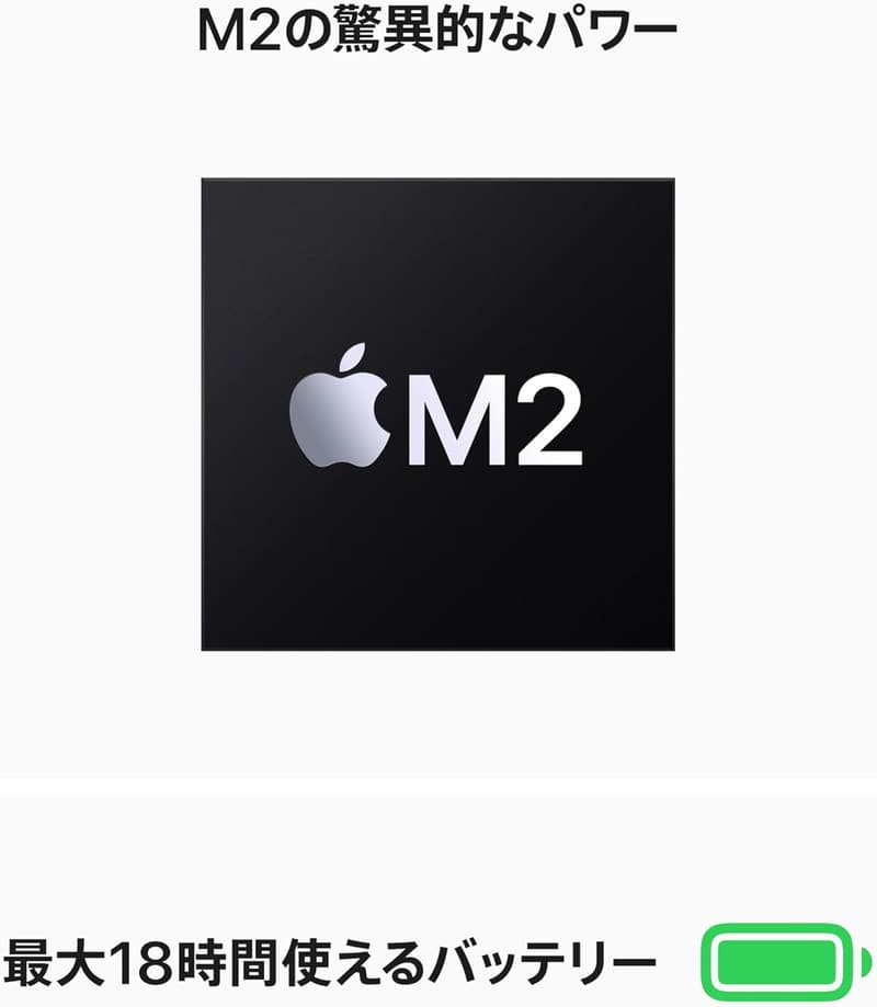 2022年モデル 13インチMacBook Air (M2チップ, 16GBメモリ, 1TB SSD, 日本語キーボード) - スターライト