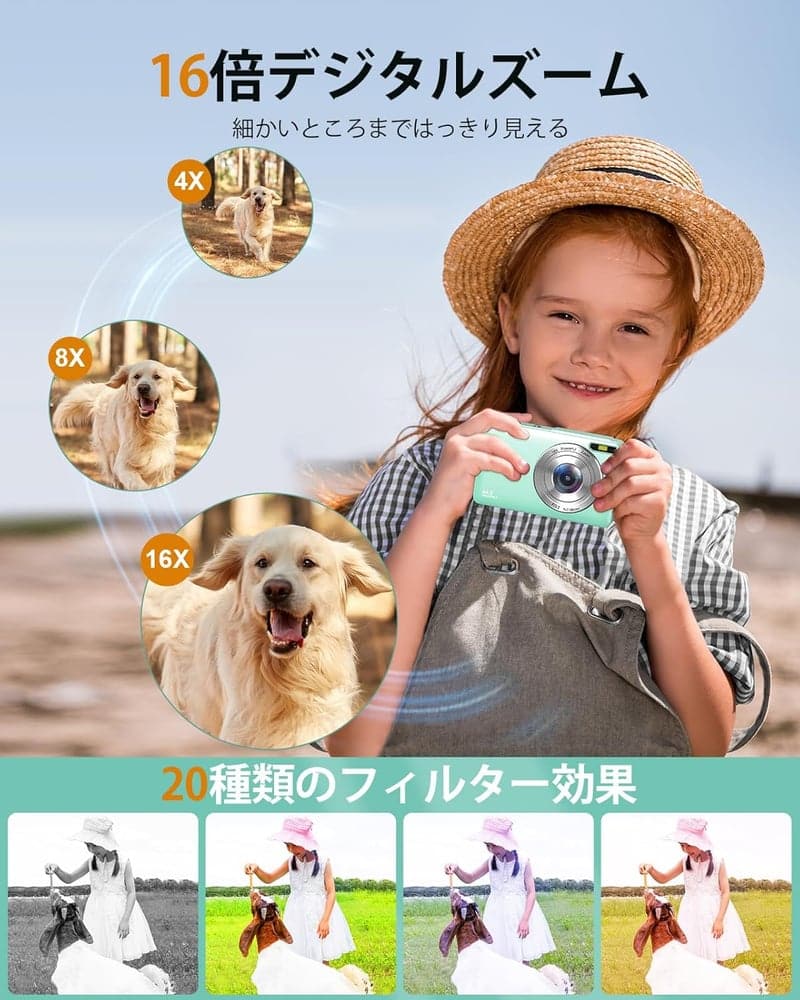 修学旅行向けのコンパクトデジタルカメラ 32GBカード・予備バッテリー付き 44MP FHD 1080P 16倍ズーム