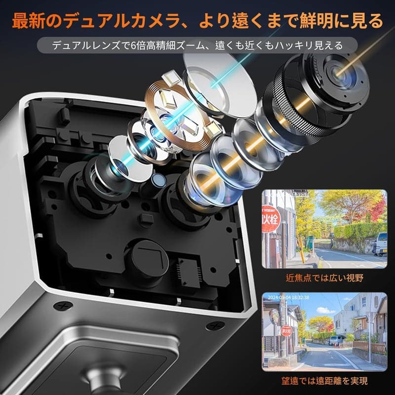 【防犯カメラ】デュアルカメラ・4K対応・スマホ連携・12時間連続録画