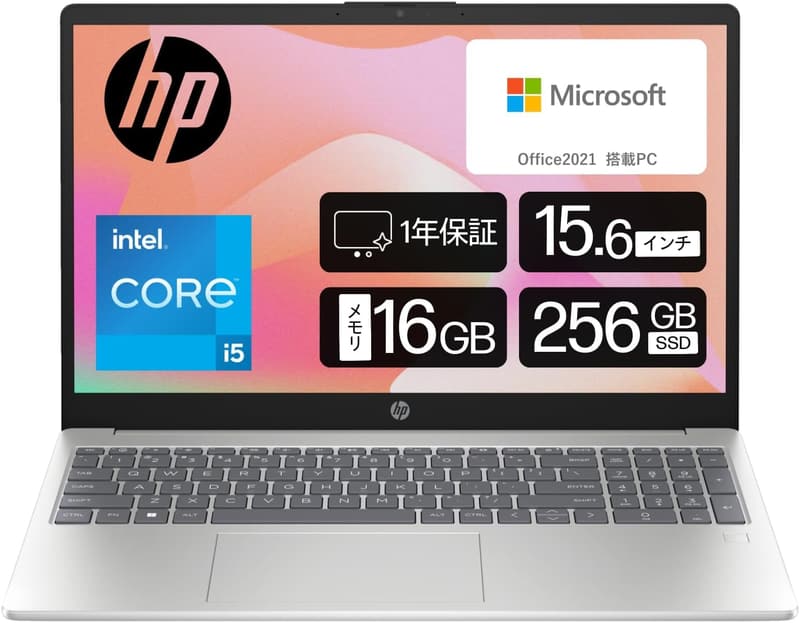 インテル第13世代 Core i5搭載 15.6インチ薄型ノートパソコン (16GB, 256GB SSD, Office付, 指紋認証) ナチュラルシルバー