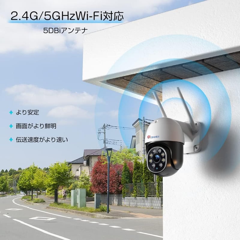 防犯カメラ 5G Wi-Fi ワイヤレス 自動追尾 24時間録画 夜間カラー ヒューマン検知 128GB SDカード対応