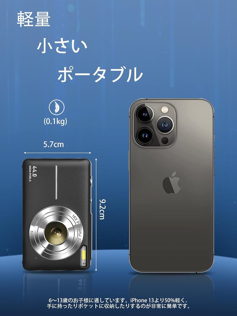 デジタルカメラ 4400万画素 マクロ撮影 オートフォーカス 初心者向け 超軽量 黒