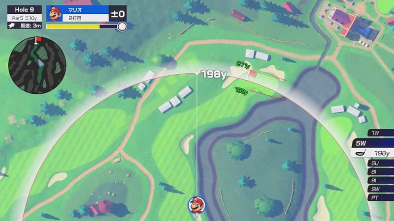 マリオゴルフ スーパーラッシュ - Nintendo Switch 用ゴルフゲーム
