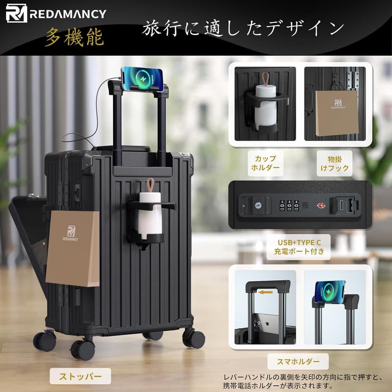【ビジネス旅行】超軽量・静音・大容量20インチキャリーケース（42L・ブラック）USBポート・カップホルダー・TSAロック搭載