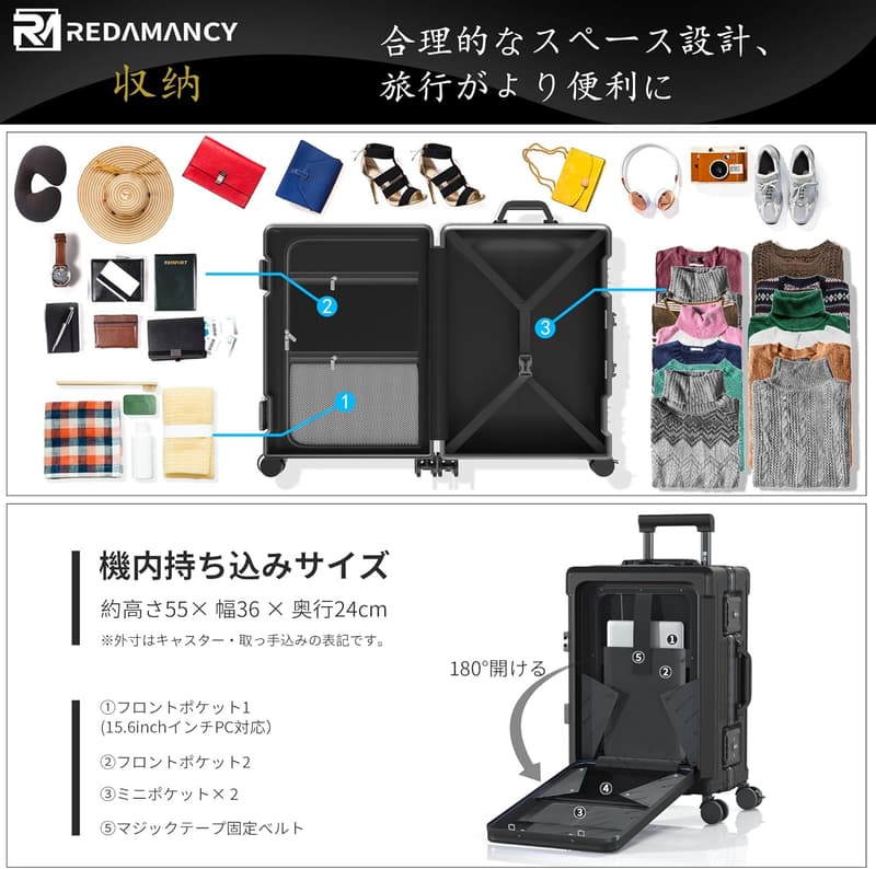 【ビジネス旅行】超軽量・静音・大容量20インチキャリーケース（42L・ブラック）USBポート・カップホルダー・TSAロック搭載