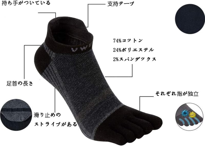 メンズ五本指ソックス 4足セット 吸汗速乾・抗菌防臭・通気性 25~27cm