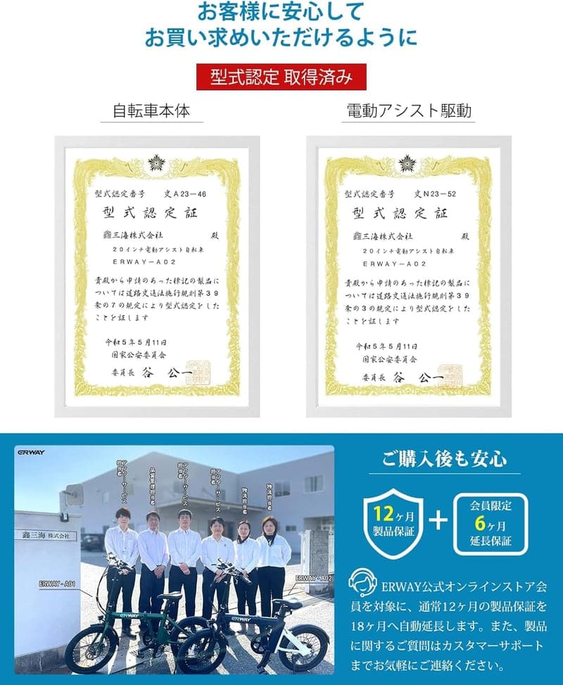 ERWAY 電動アシスト折りたたみ自転車 20インチ 最大130km走行 公道走行可 免許不要 シマノ8段変速 Eバイク 2024新仕様