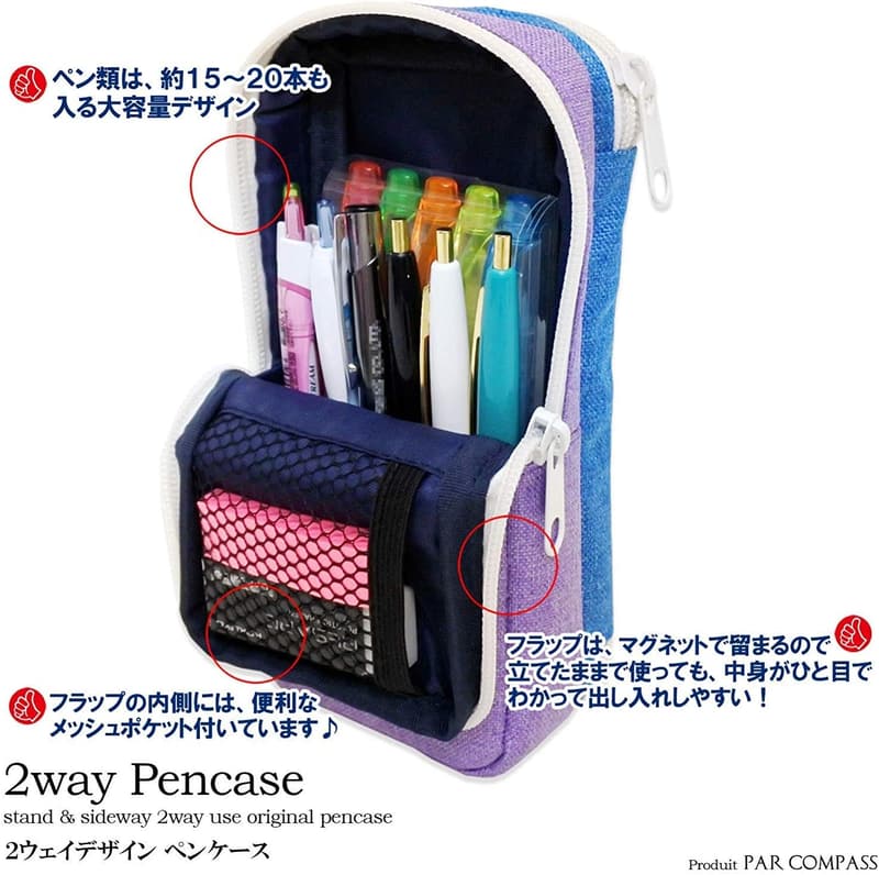 ペンケース Poplette タテヨコ ブルー×グレー ニッケン文具