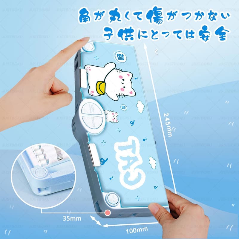 小学生男の子・女の子向けかわいい猫デザインのマグネット式筆箱 ブルー