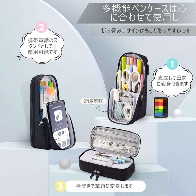 シンプルな大容量ペンケース 立つ文具 付箋付き 男子・女子学生用 (ブラック)
