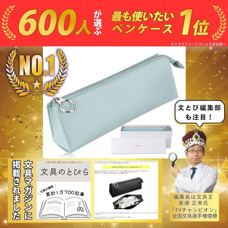 大人可愛いシンプルペンケース（ブラック）