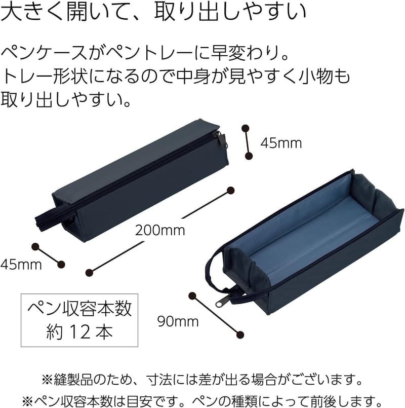 コクヨ C2ペンケース 収納力抜群 クリエイティブデザイン