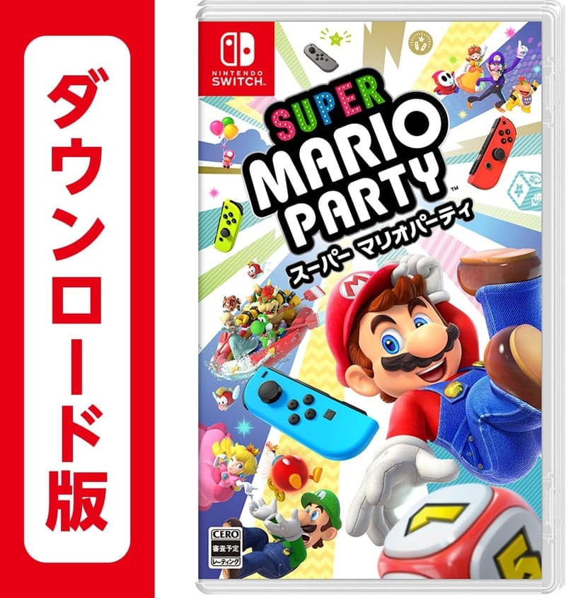 オンラインコード版 スーパー マリオパーティ