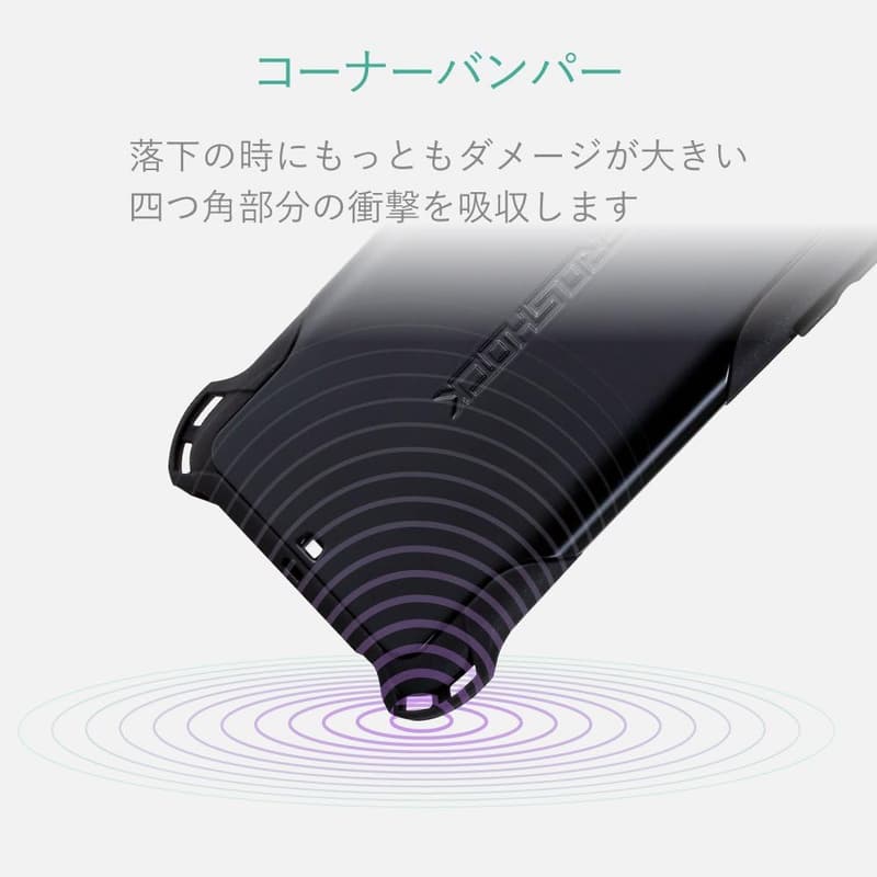 iPod Touch用ゼロショックケース（ブラック）