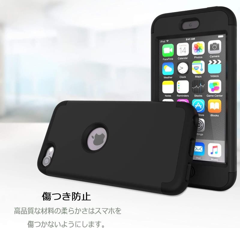 iPod Touch 7/6/5対応 軽量シリコンケース ブラック 擦り傷防止 防衝撃