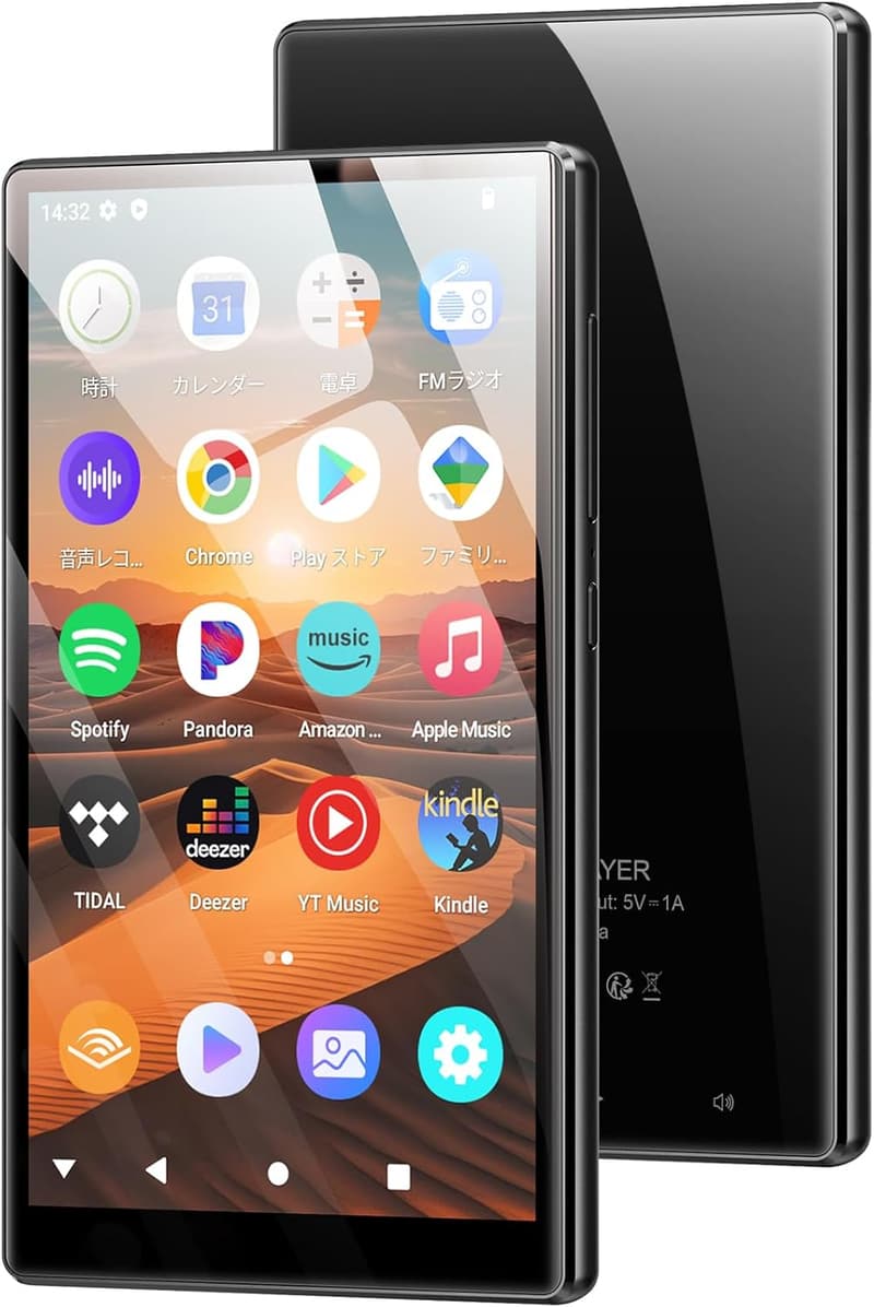 Android 13.0 MP3プレーヤー 96GB フルタッチ 2500mAh Bluetooth 5.0 音楽検索対応