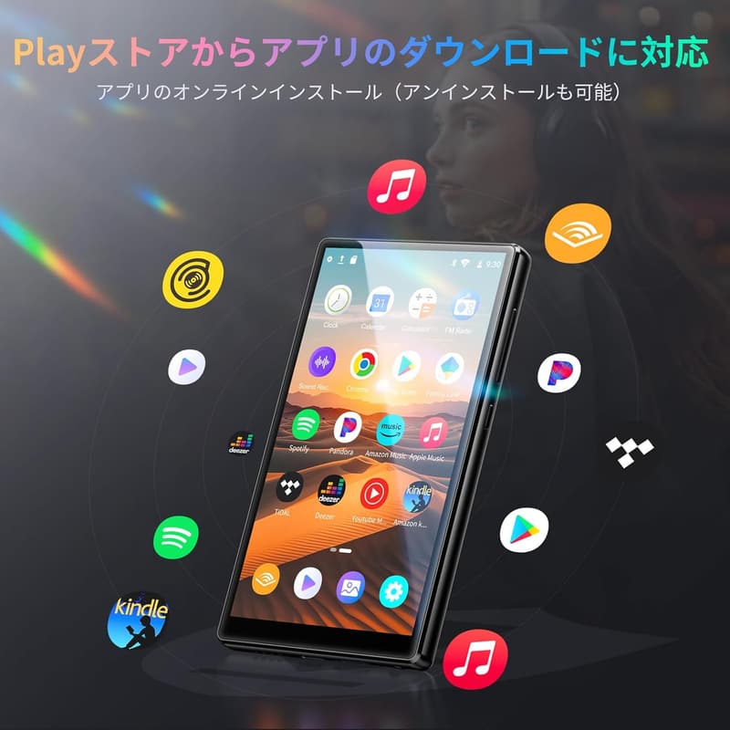 Android 13.0 MP3プレーヤー 96GB フルタッチ 2500mAh Bluetooth 5.0 音楽検索対応