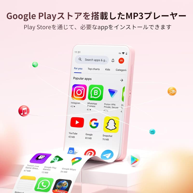 音楽検索可能な8コアMP3プレーヤー 80GB WiFi Bluetooth搭載 4インチ 1080P動画再生 日本語キーボード対応 M303