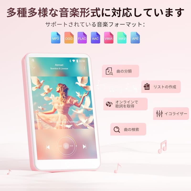 音楽検索可能な8コアMP3プレーヤー 80GB WiFi Bluetooth搭載 4インチ 1080P動画再生 日本語キーボード対応 M303