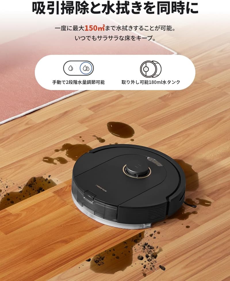 ロボット掃除機 roborock Q5 Pro 高精度レーザーセンサー 水拭き両用 5500Pa強力吸引