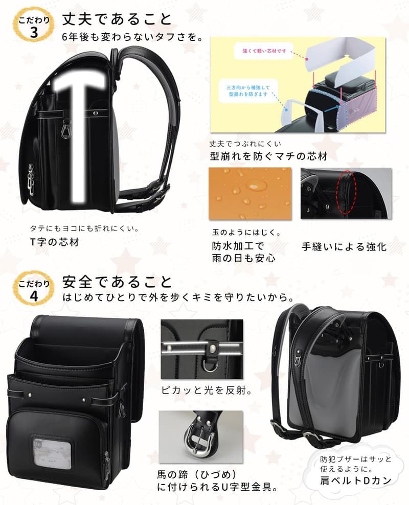 入学祝い 男の子・女の子向け 軽量大容量 ランドセル 自動ロック防水 A4対応 高級合皮
