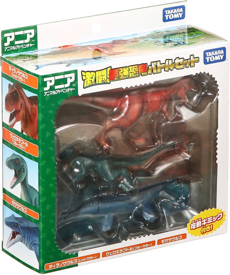 最強恐竜バトルセット AG-05