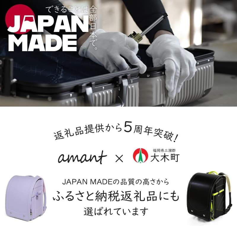 男の子用 軽量大容量ランドセル 4Lワイドサイズ 自動ロック A4対応 反射素材入り ブラック/ブルー/グリーン/イエロー