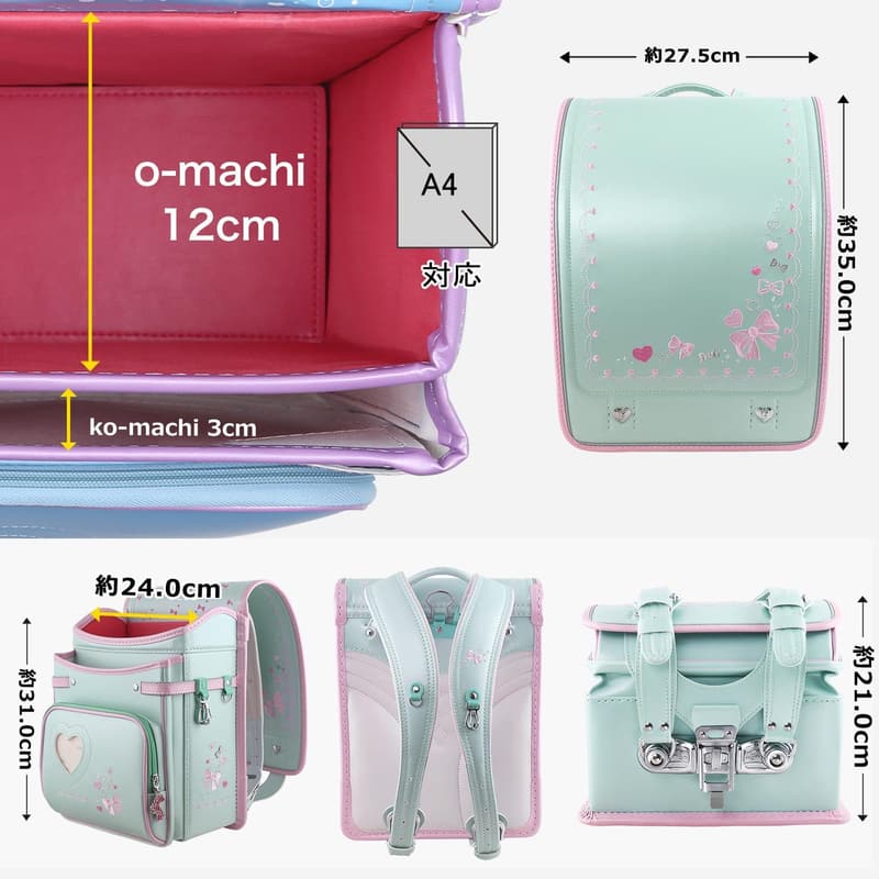 女の子用高級人工皮革ランドセル - ハート＆蝶結び刺繍付き シューズ袋・透明カバー特典付き