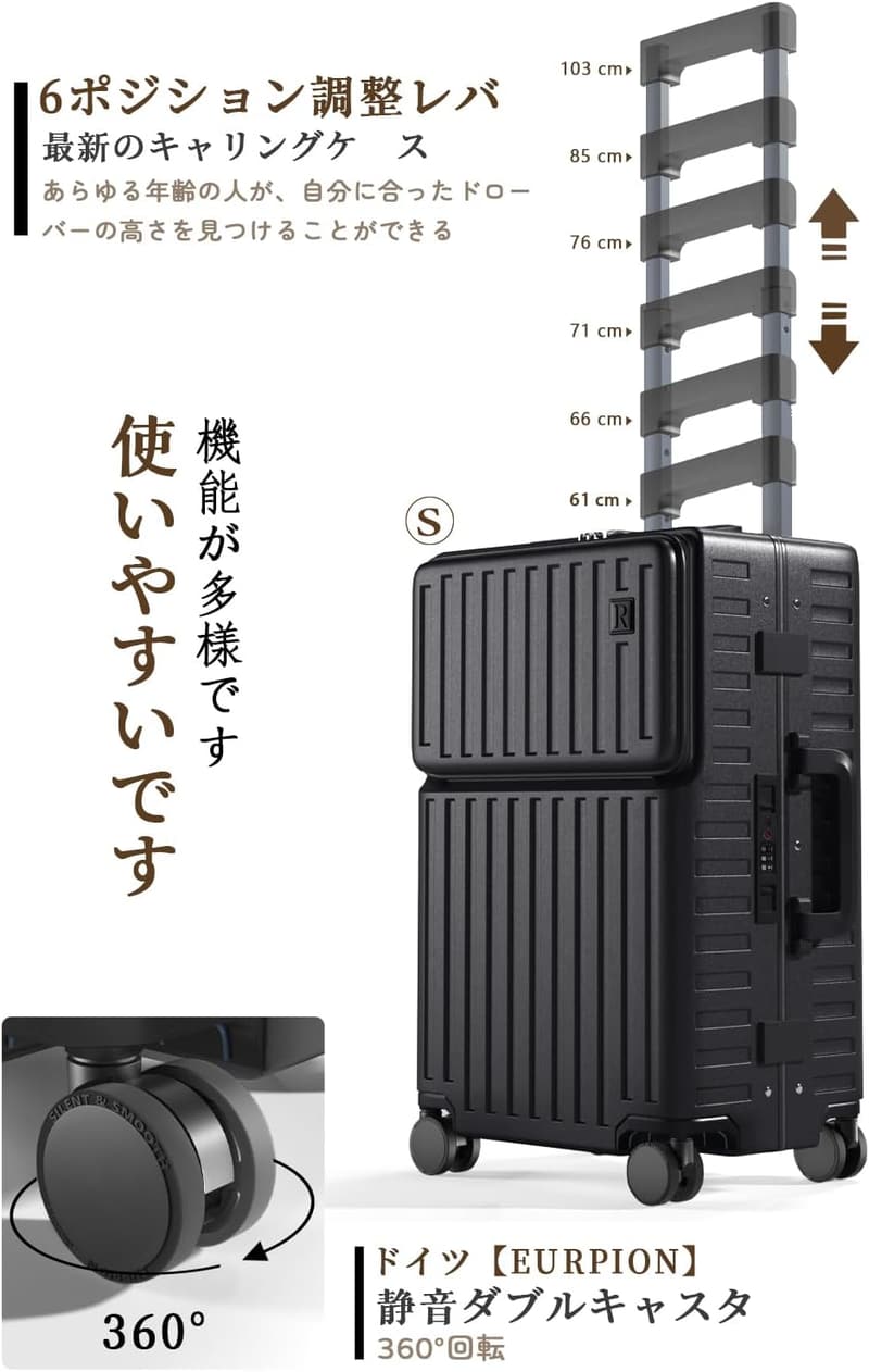 機内持ち込み対応 多機能キャリーケース USBポート・TSAロック付き 黒