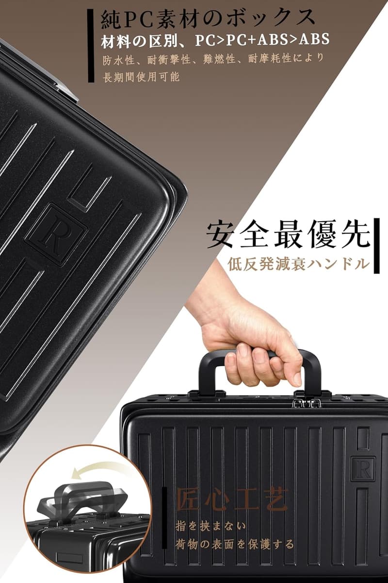 機内持ち込み対応 多機能キャリーケース USBポート・TSAロック付き 黒