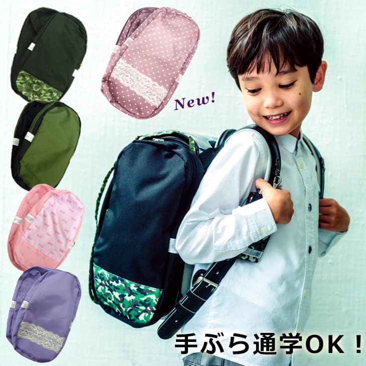 通学用補助バッグ「サンドセル」クロ迷彩【ママのアイデア】