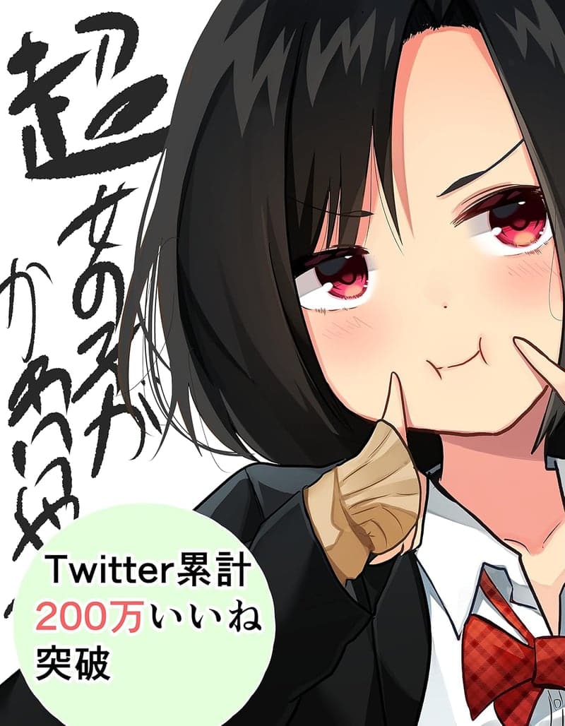 かわいい超女の子デザインのアイテム (2)