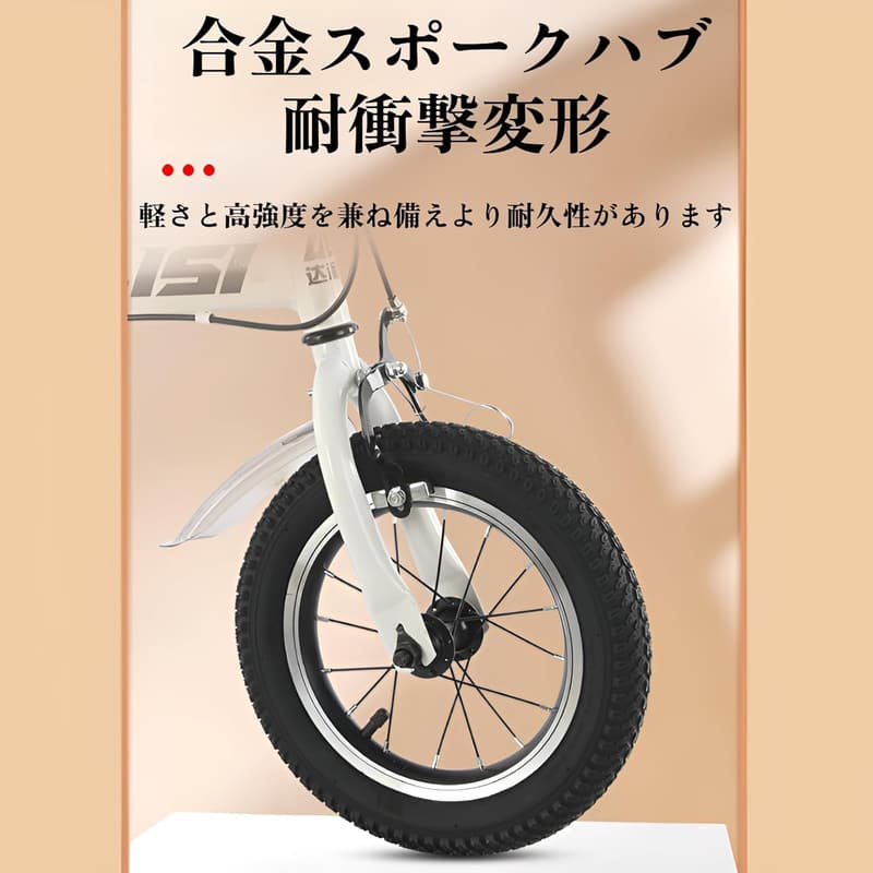折りたたみ自転車 12/14/16インチ 軽量・耐荷重120kg・調整可能サドル 男女兼用 通学・街乗り用