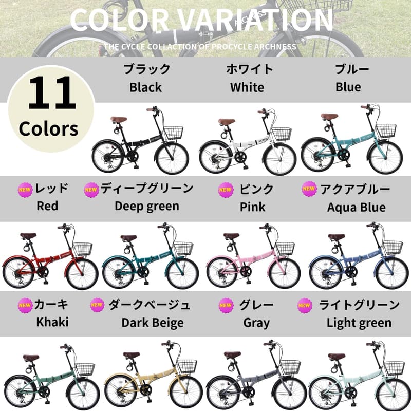 通勤・通学向け 20インチ 折りたたみ自転車 シマノ6段変速 軽量 カゴ・ワイヤー錠・LEDライト付き 男女兼用